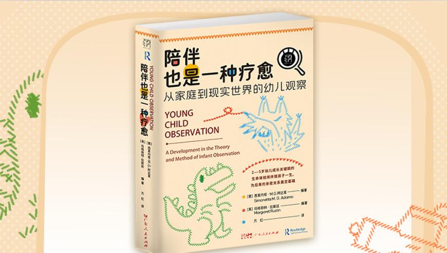 944c资料大全报刊大全,爱你何苏叶直球猛攻,展开计划实施_完整版V14.84