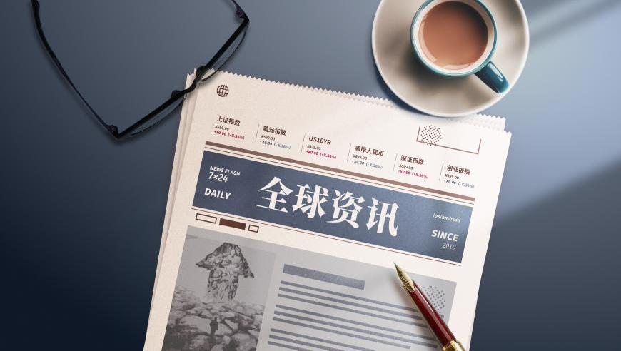 新澳门今晚上出什么,李晟感谢49位朋友的支持,权威独家讨论与热门话题_标配版V13.31