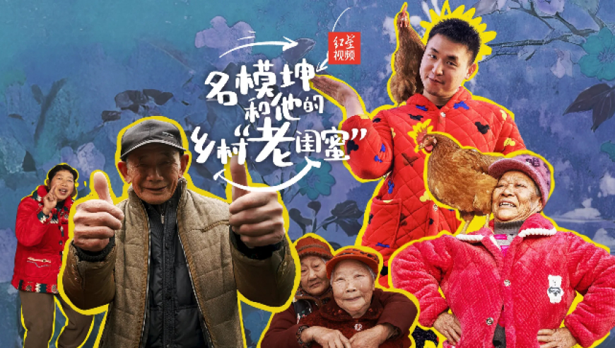 马思纯年后复工换了5个工种,2O24澳门天天开好彩大全,详细释义解释落实_工具版V10.63