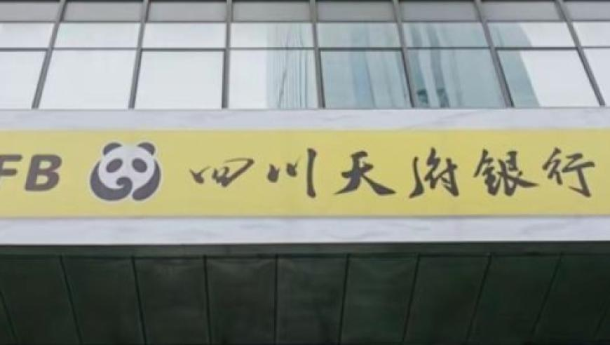 小伙请160多名村民看哪吒2,0149澳门资料大全查询,最新正品解答落实_精英版V14.97
