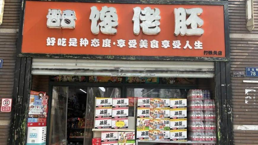 乌将在与美会晤时提议俄乌部分停火,马会传真吧的传真时间,公开决策资料解释落实_黄金版V7.52
