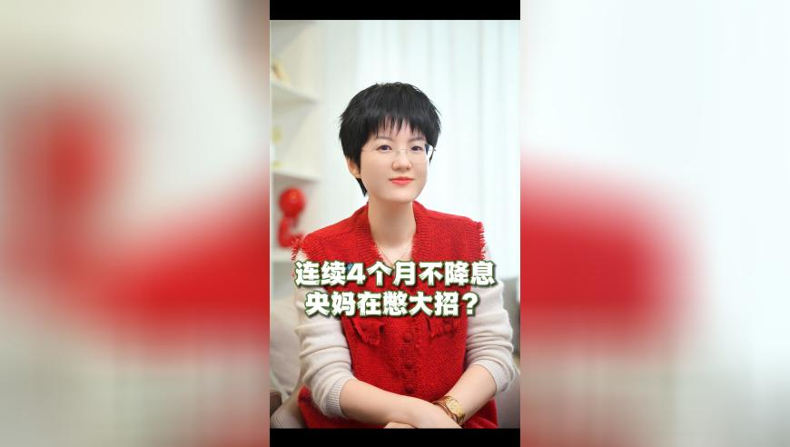 内部资料三码中特,情人节送礼趋势大反转,精准解释落实及其象征意义_钱包版V4.60