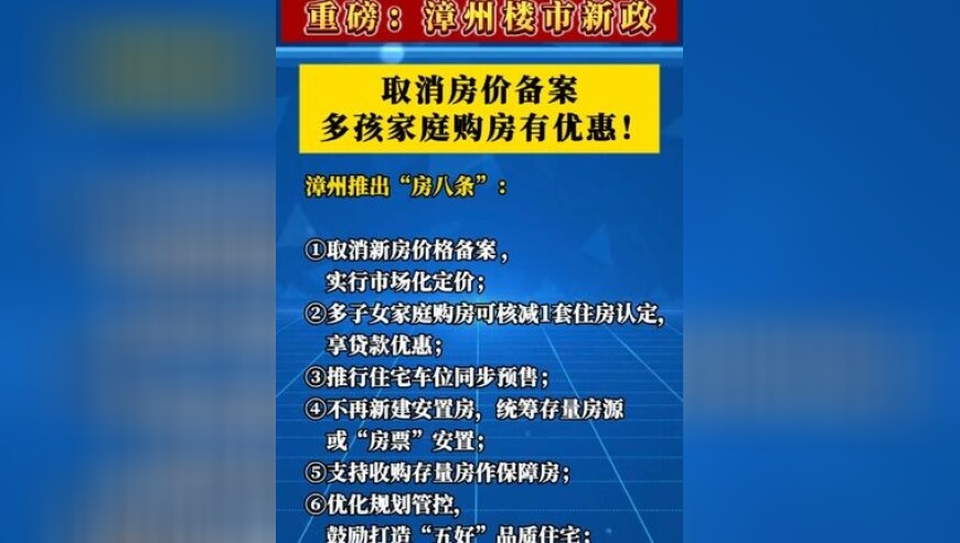 难哄预告甜回来了,2025年澳门开奖结果资料查询,完美答案解释落实_极速版V5.57