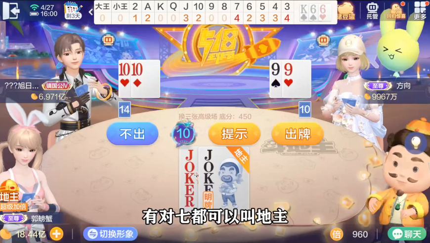 一肖一码准选一码,迪丽热巴芭比造型路透,最新答案解释落实_公测版V10.83