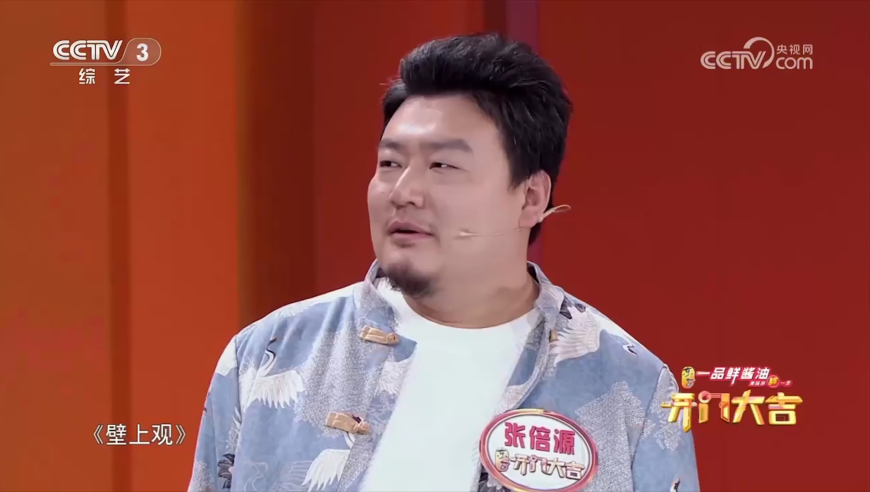 管家婆精准一肖一码中,北京今年祭扫高峰将出现,展开解析落实_社交版V3.83