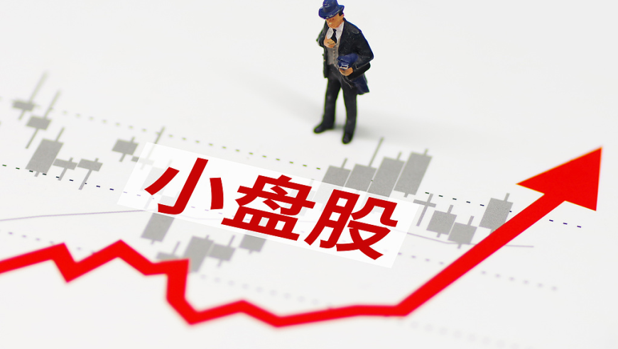 香港最准一肖中特期期准选料一,下周逾480亿元解禁洪流来袭,准确资料解释落实_移动版V6.84
